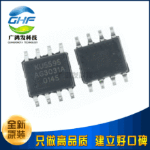 ԭ�b�M�� KU5595A-D45 �NƬSOP8 �ǵ��������ӕr����ICоƬ