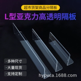 商超货架;仓储货架;展示架