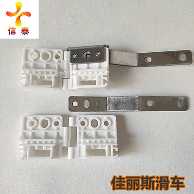 Manufactor wholesale intelligence Home Furnishing Electric curtain parts Pulley Retractable curtain curtain Dedicated track Pulley