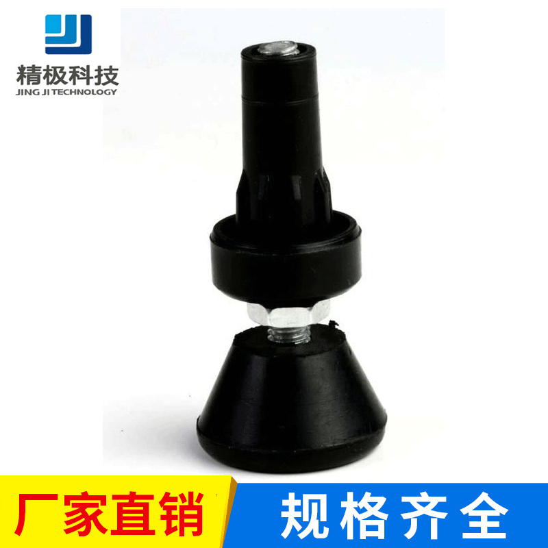 大量销售脚杯 调节脚杯 金属脚杯 工作台地脚 精益管防滑脚杯