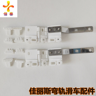 intelligence Home Furnishing Jalice Electric curtain Pulley Electric curtain Pulley Retractable curtain track Curved track Dedicated Pulley