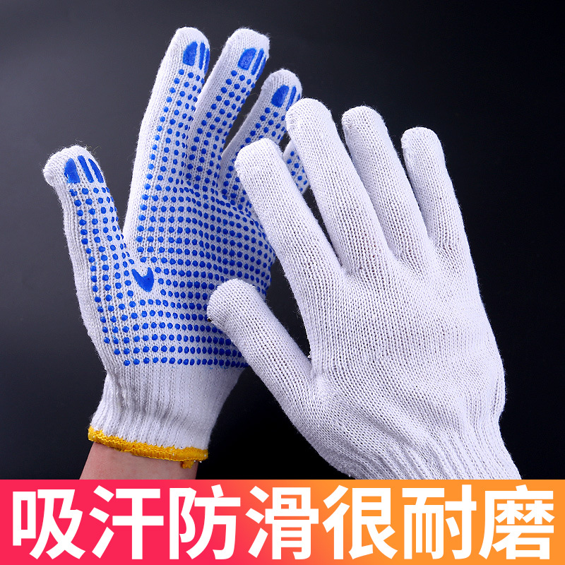 手套勞保防滑耐磨點塑膠搬運男工地幹活帶膠薄款勞工加厚工作勞動