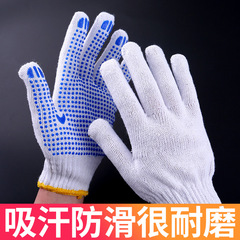 Work gloves anti-slip, wear-resistant, thick plastic for men, construction site labor, labor work, with adhesive, thin design