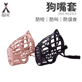 狗狗食具;伊丽莎白圈;宠物项圈