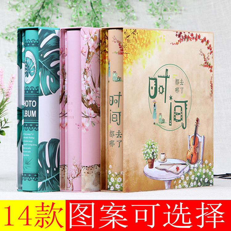 新款6寸相册过塑4D大6寸200张相册插盒插页式相簿影集宝宝纪念册