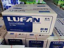 ʯ��ׯ��ʢ·����늳�6QA165��Һ�S�o��������늳�12V165A���C��