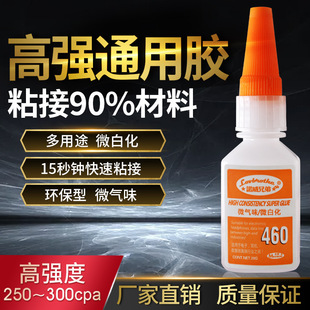 ͸���oζ�o�׻�460�zˮ����zճ�����������zƤ����C���̻�