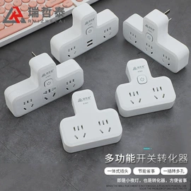 接线插座;电源插头;灯头、灯座