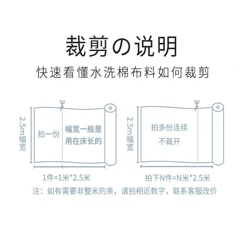Cotton cloth, set, sheet, 4 piece set