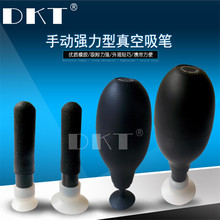 LCD真空吸盘 液晶屏幕吸球BULB-VAC真空吸球 显示屏吸球 硅胶吸球
