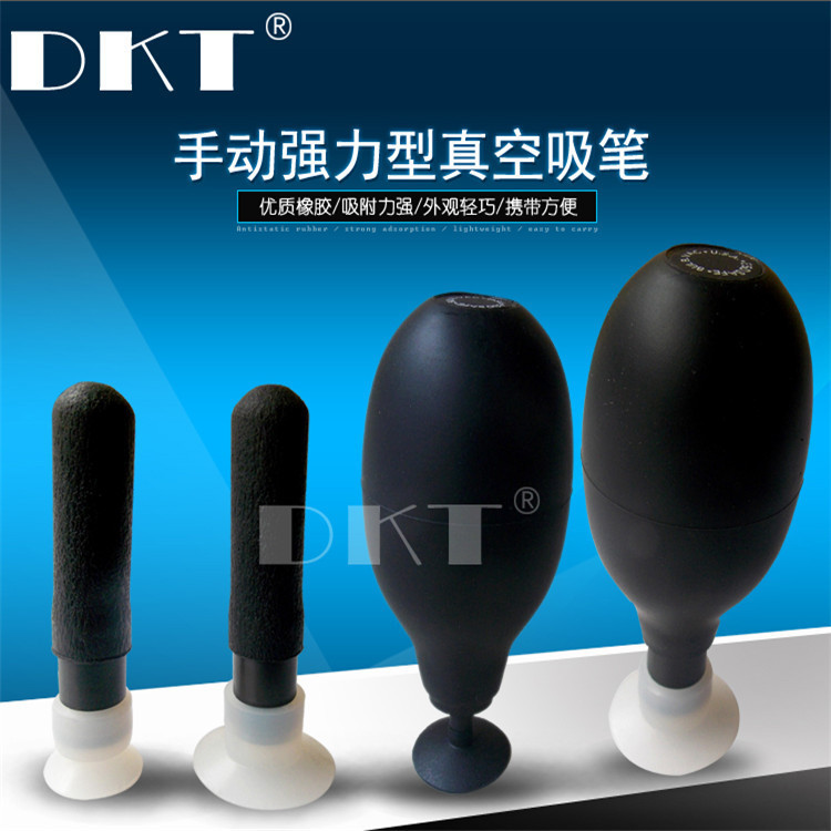 LCD真空吸盘 液晶屏幕吸球BULB-VAC真空吸球 显示屏吸球 硅胶吸球
