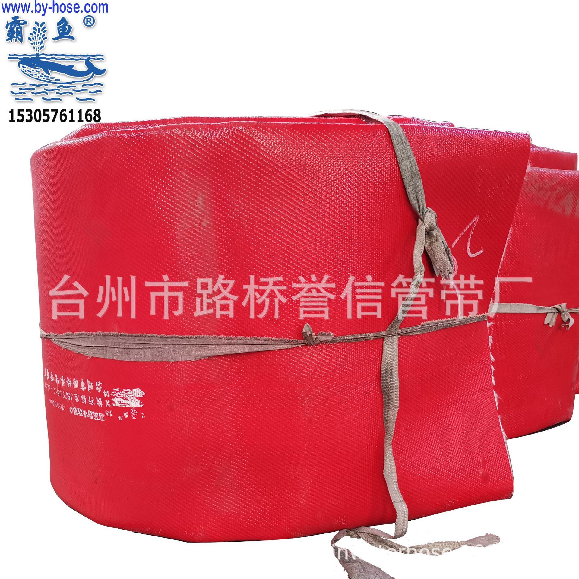 霸鱼16寸大口径聚氨酯红色高压力排水水带dn400水带