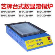 ˇ�xYH-1510�h���o�U�{���a�t 900W���a�t���ܔ��@�a�����a�t�a�