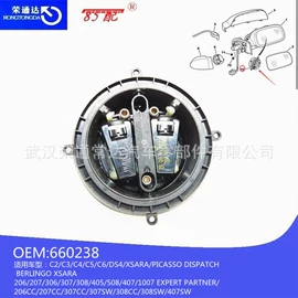 车身及附件;其他发动系统;驾驶室及配件