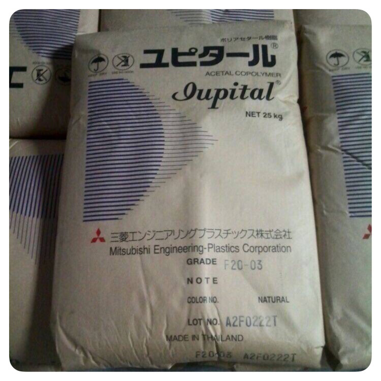 POM/泰国三菱/F20-03 塑料原料通用级耐磨注塑级玩具标准料