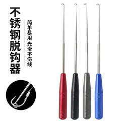 Manufacturer wholesale Japanese style blind poke remover with magnet Strong magnetic portable fishing tool fish remover hook remover