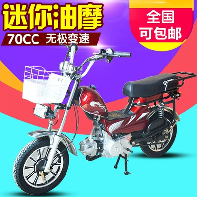 Motosikletlər Fuel-Efficient Underbone Motorcycle for