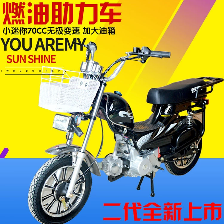 [Экспортируемый экономичный 70cc мини-мотоцикл с экономией топлива, угловой раму, для доставки, поворотная машина, передний переключатель]