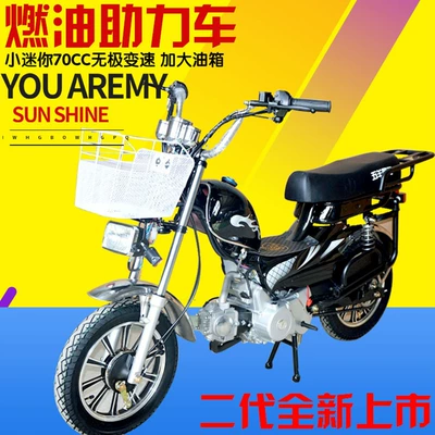 Delivery Use with Manual – Motosikletlər