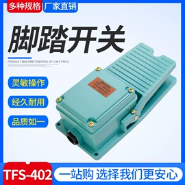 按钮开关;连接器;行程开关