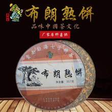 ��ϲ��������������ն������357g�º��ն�����~���S���l