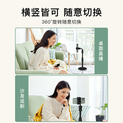 Wholesale new-style shooting disc lift support clip—convenient, lazy-user-friendly, internet-famous desktop live-streaming phone stand