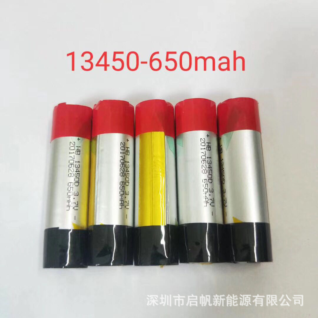 厂家供应13450型圆柱形电池 电子烟用锂电池 电池厂家量大质优