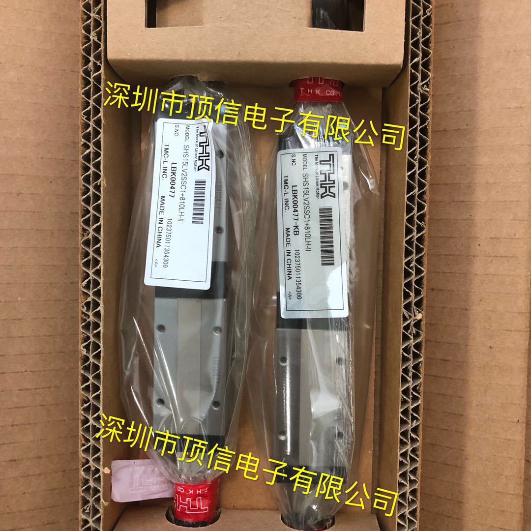 原装全新CM602 X Y轴导轨N510053741AA N510053740AA