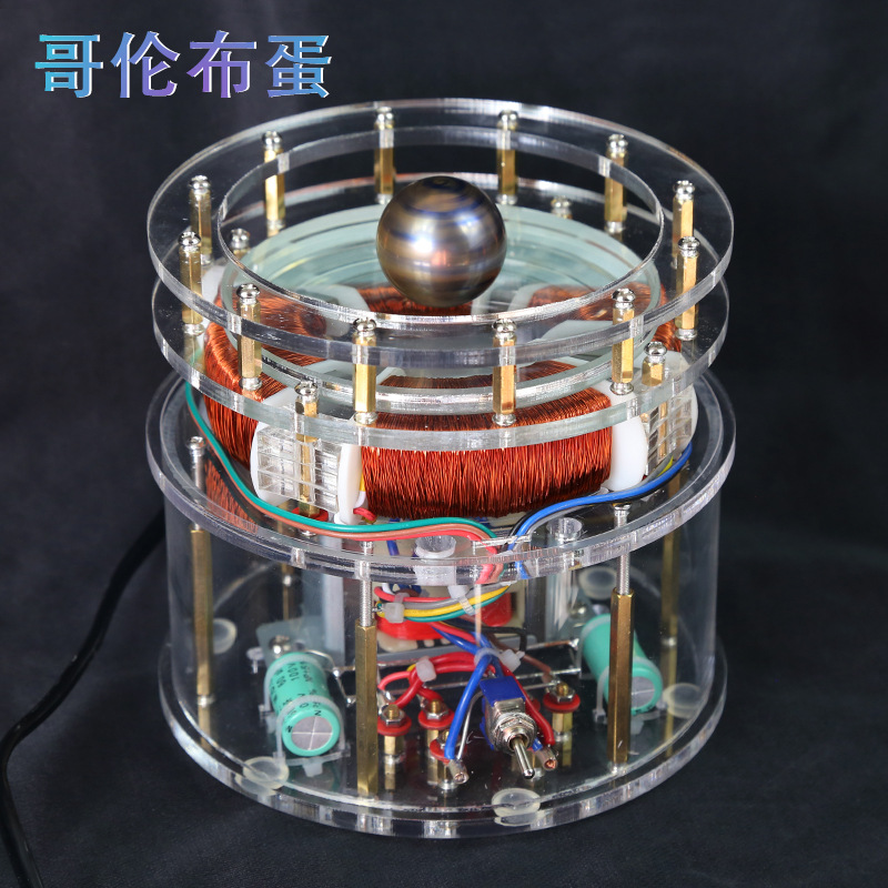 Small coil rotating magnetic field Columbus egg Science and Education Demonstration teaching display science and technology ornaments educational toys