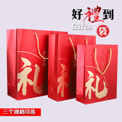 通用禮品袋手提袋子中國風送禮包裝禮袋紅色喜慶禮品紙袋禮袋批發