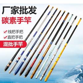 鱼竿;鱼竿支架;其他垂钓用品