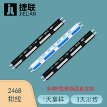 �S��ֱ�� 2468-28AWG�{���ž� �t�ځK�� LED��� �V������B�Ӿ�