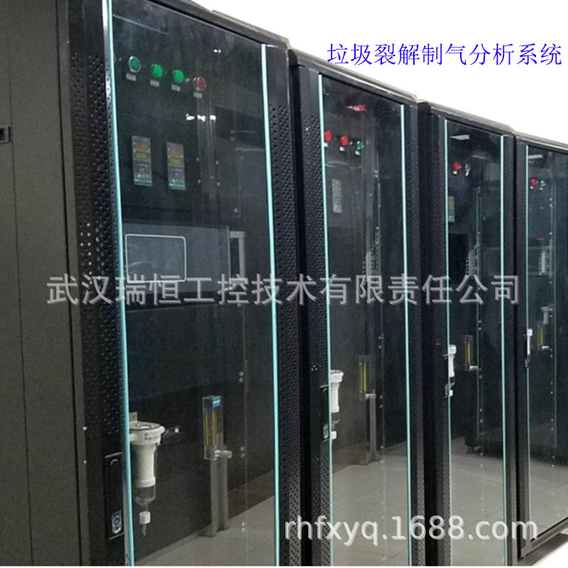 环保型垃圾微波裂解制气分析系统氢气氧气CO.CH4,CO2,H2