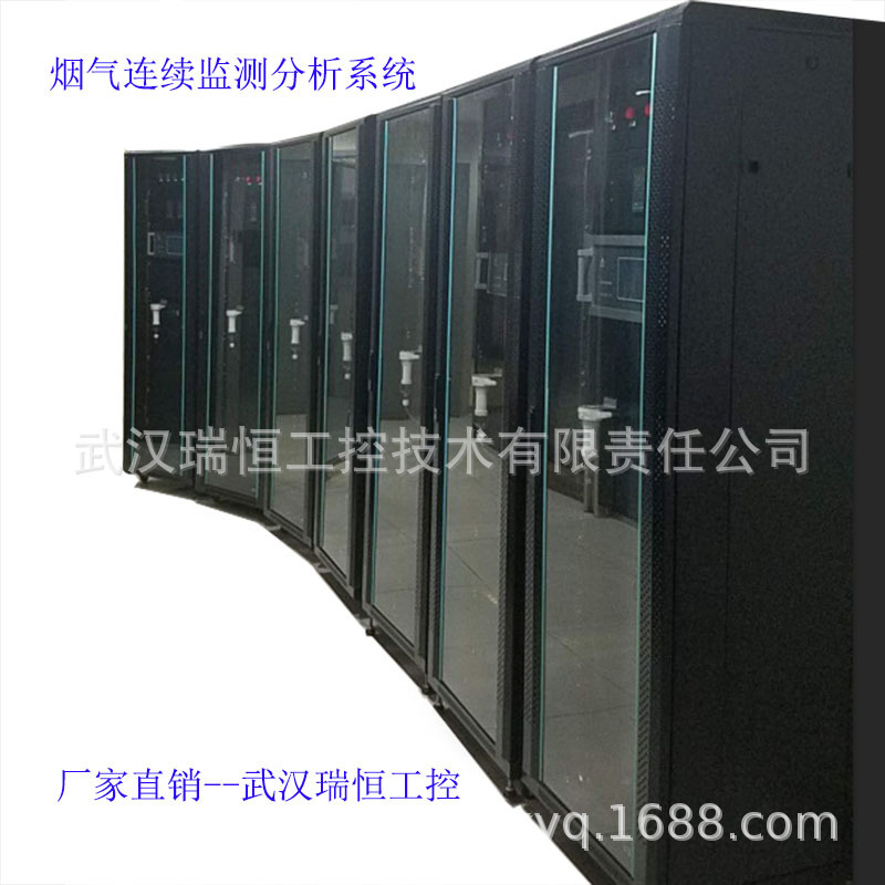 烟气排放脱硫脱硝CEMS烟气在线氮氧化物NOXSO2分析仪监测一拖二