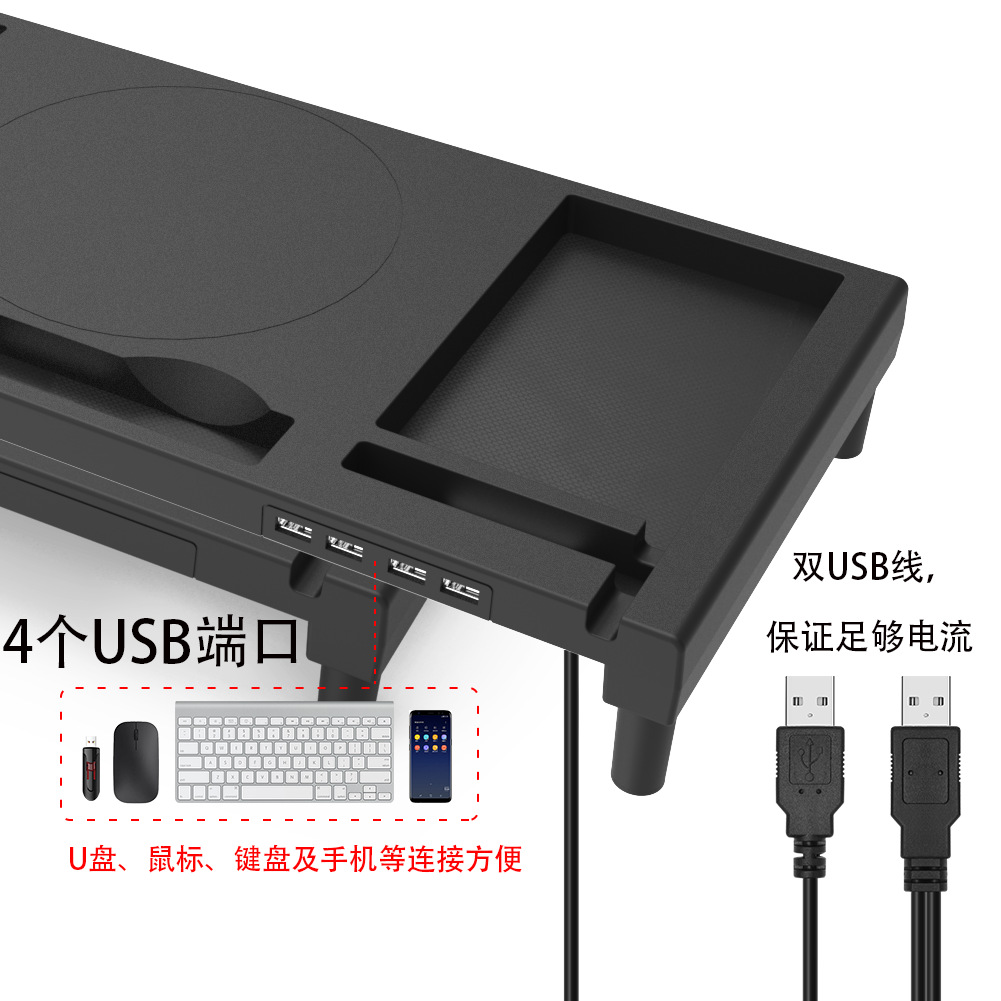 Monitor de la computadora aumento de la altura rack de almacenamiento de plástico rack portátil aumento de la altura del soporte de carga USB fábrica al por mayor