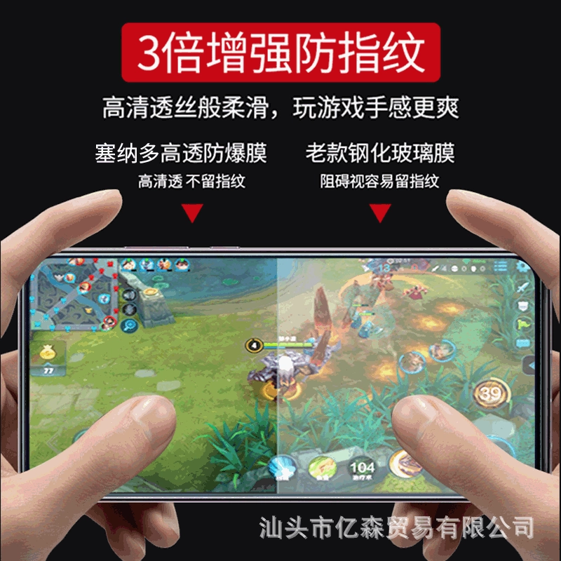 Подходит для Honor play4tpro закаленная плёнка 4t полный экран анти-призрак anti-blue light play3 матовая защитная плёнка для мобильного телефона