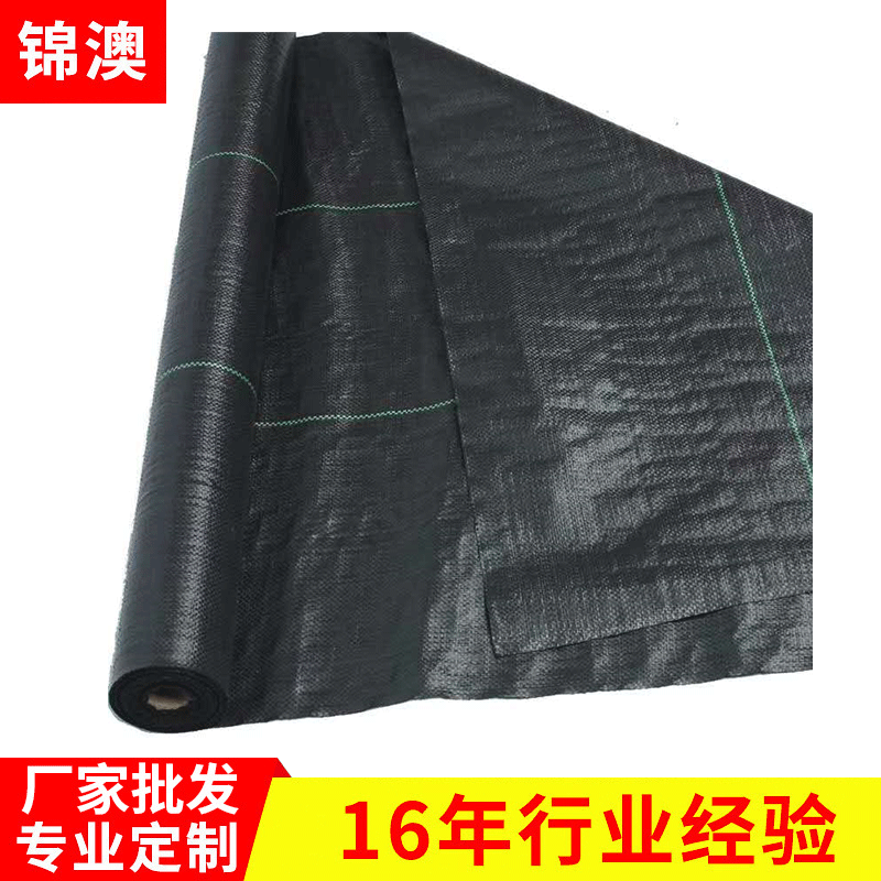 遮阳网防晒网隔热网加密加厚黑色外贸防晒网户外包边打孔网批发