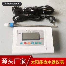 厨卫配件;其他家电配件;太阳能热水器