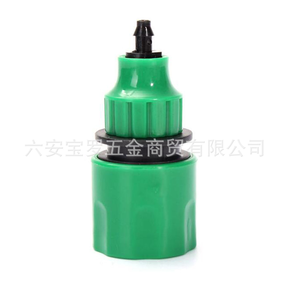 4/7 3/8快速接口 园林洗车水枪软管接头 8mm 11mm 水管通用