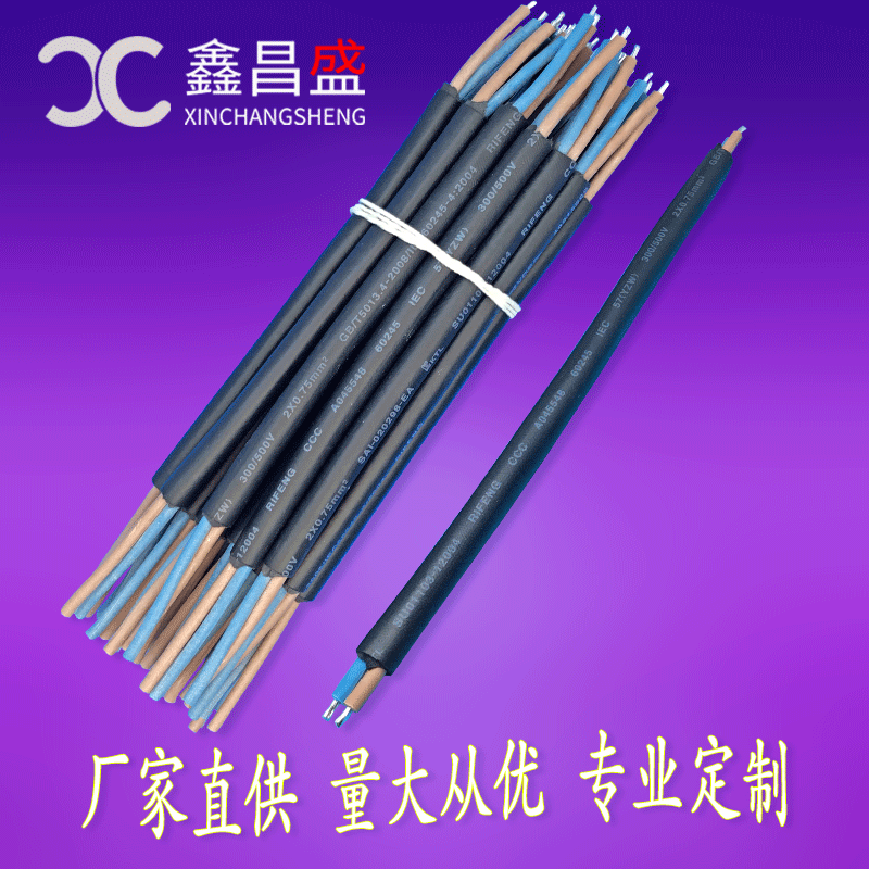 Factory direct supply 2-core 0.75 square rubber line White parallel sheath line signal control line wire and cable