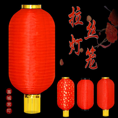 冬瓜灯笼 拉丝灯笼 折叠灯笼 大红灯笼 广告灯笼庙会节日街道用品|ms