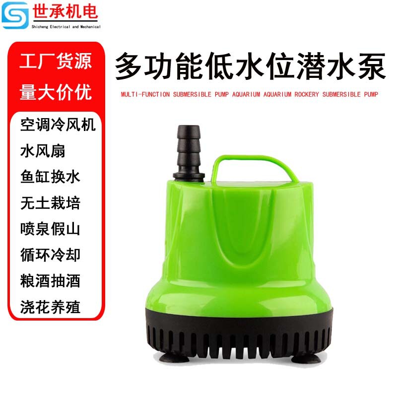 110V Fish Tank Water Pump Fish Pond Rockery Fountain Aquarium Watering Flower Breeding Circulation Construction Site Water Change 220V Submersible Pump