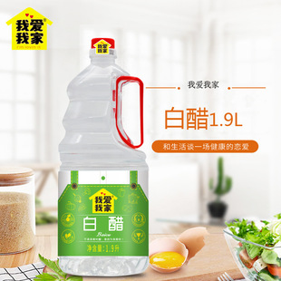 �ۼ��{ζƷ�״�1.9L��Ͱ�b���ʳ�ü��Û��賴�������cպ�坍����