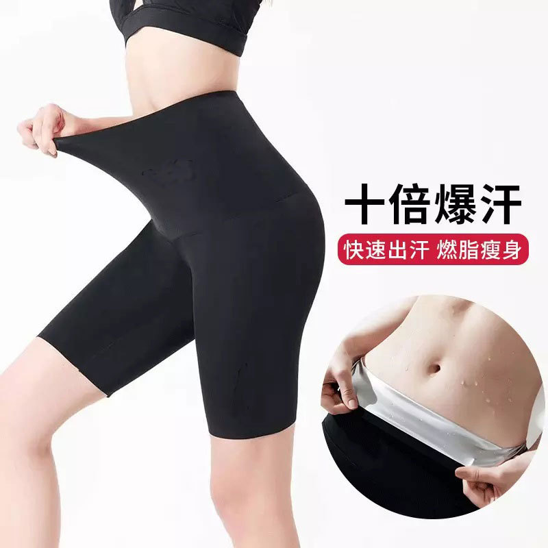 Sweat Pants 5 Skinny Leg Waist Five-point Pants Women's Fitness Yoga High Waist Tight Sweat Pants Sweat Pants 5 Skinny Leg Waist Five-point Pants Women's Fitness Yoga High Waist Tight Sweat Pants