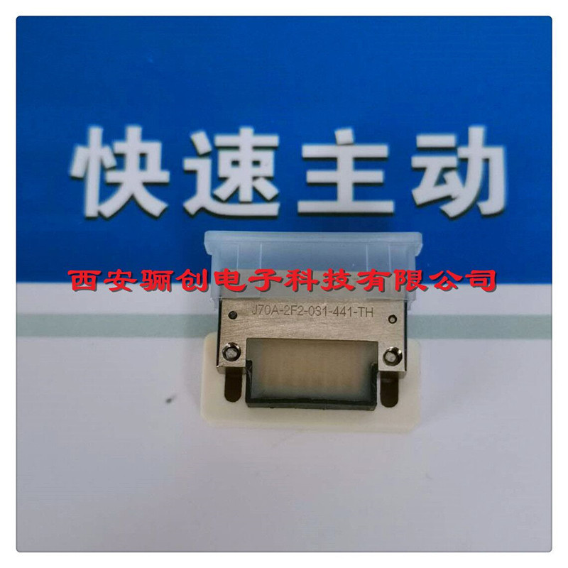 矩形连接器J70A-2F2-015-431-TH-A 航空插件新品下单咨询