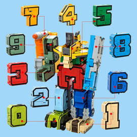 新乐新古迪数字变形机器人字母变形拼装积木儿童益智科教玩具2805