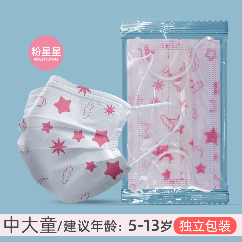 Children's Disposable Masks Three-layer Breathable Independent Pack Cartoon Print Primary And Secondary School Students Boys And Girls Mouth And Nose Mask
