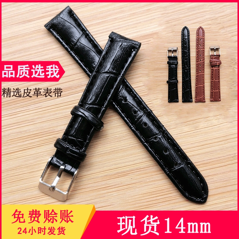 Ремешок для часов из искусственной кожи с бамбуковым узором, имитация кожи, браслет 14/16/18/20/22/24 мм