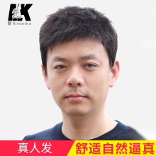 曼卡假发男短发帅气逼真男士男生韩版短直发男款蓬松真发真人发丝