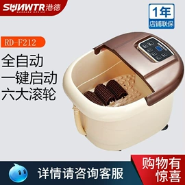 足浴电器;经络保健器材;按摩足疗机